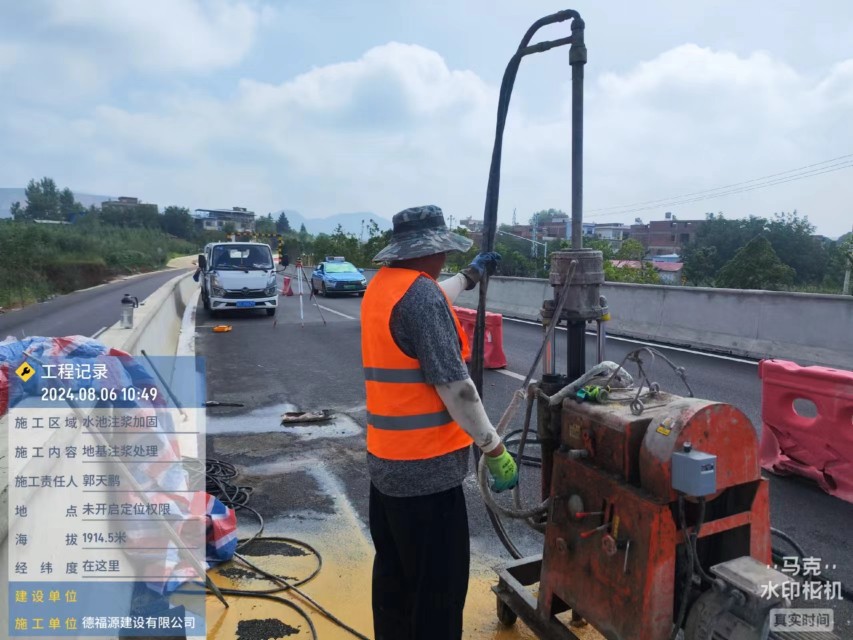 乌伊岭地基沉降注浆加固材料有哪些