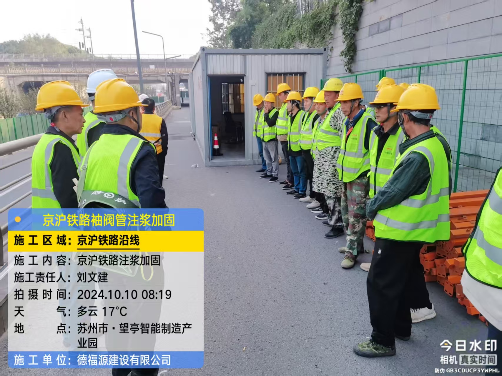 乌伊岭哪种地面沉降加固方法最有效?