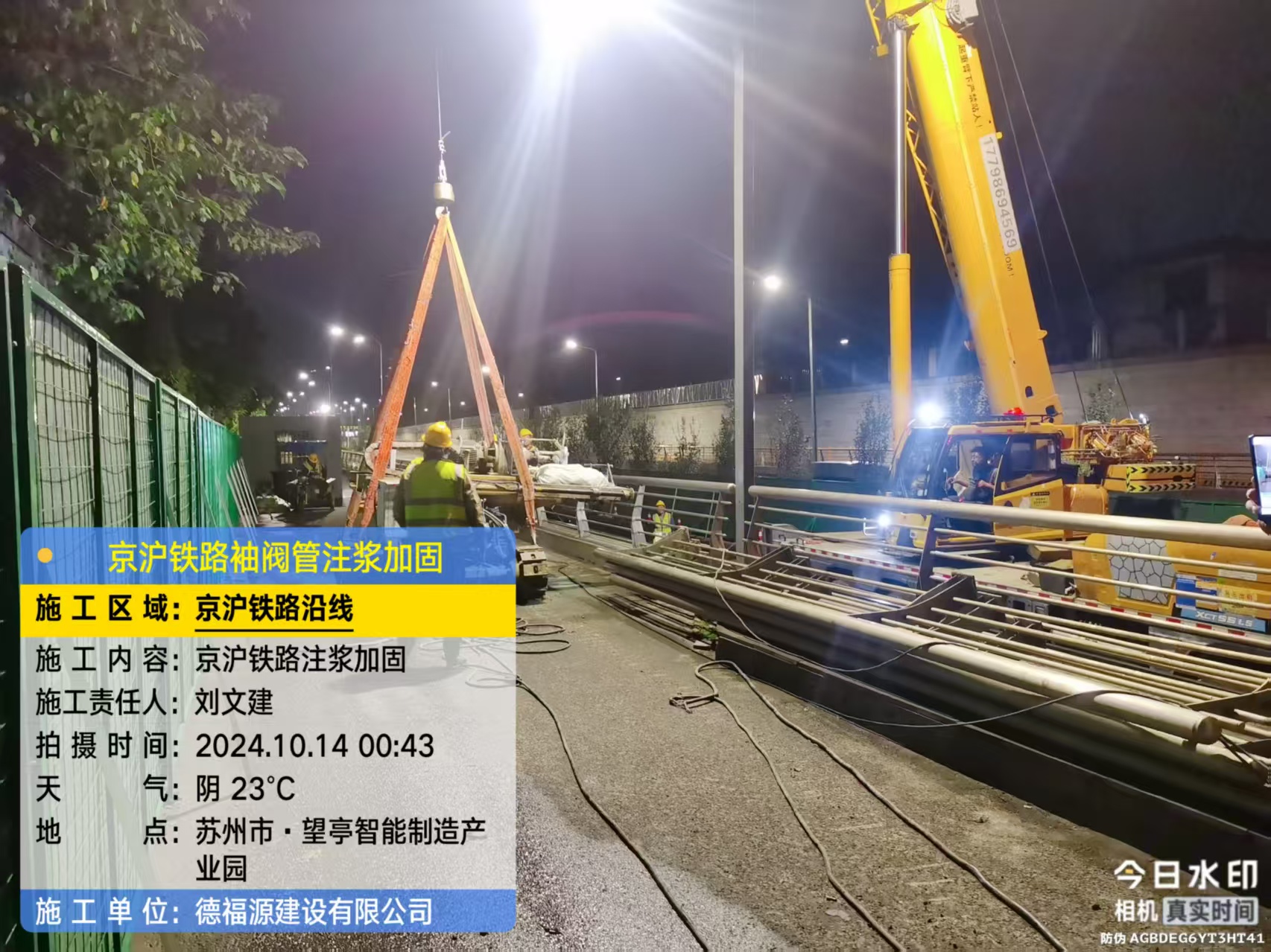 乌伊岭厂房地面沉降加固办法